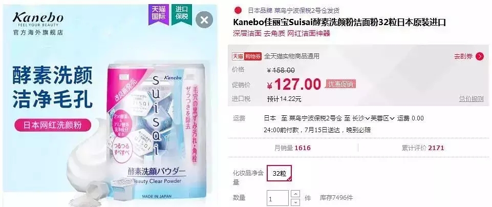 瀹夊埄鏈夊摢浜涘搧鐗屾棗鑸板簵,瀹夊埄鍥介檯澶х墝浜у搧