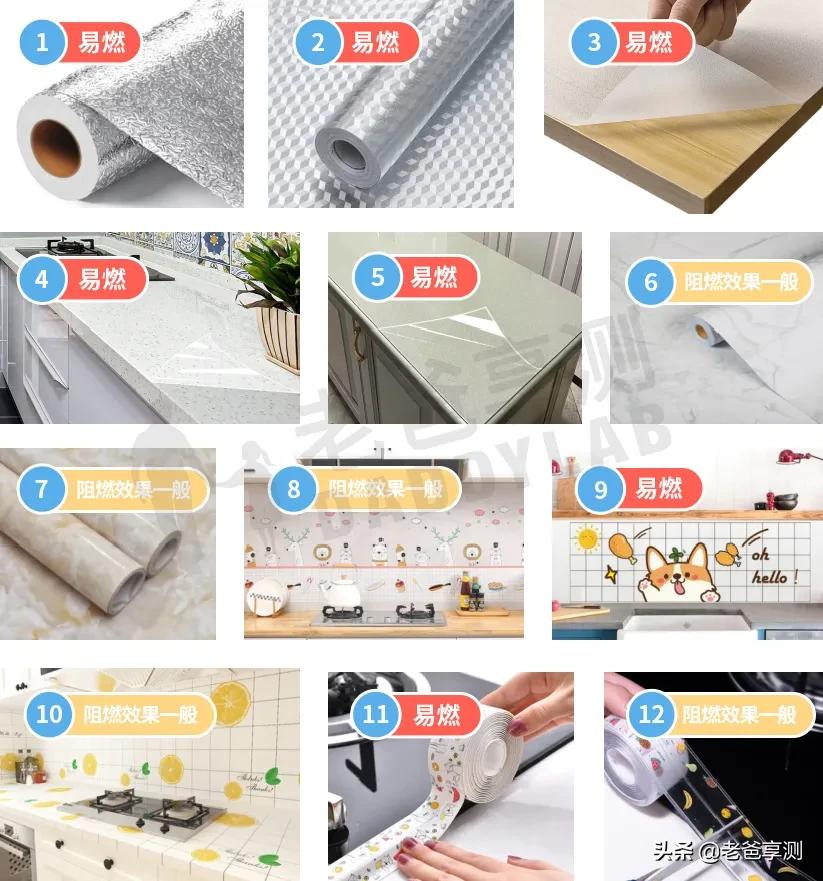 厨房贴纸防油防水耐高温哪种好,厨房的防油贴纸很难撕下来怎么办