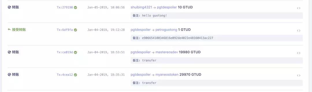 国通油滴北京,国通油滴项目北京启动仪式