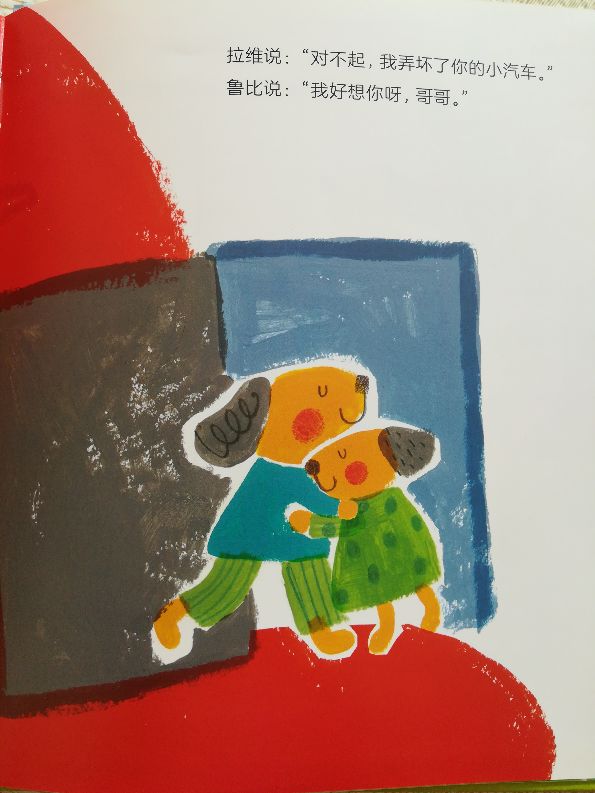 二胎两孩子吵架怎么处理,二胎两个孩子经常吵架怎么办