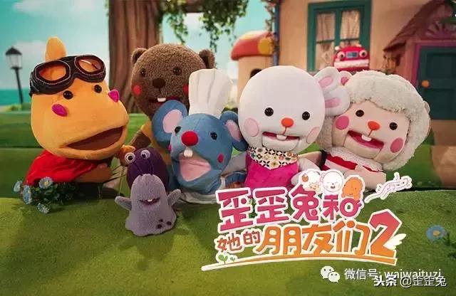 三度获奖!歪歪兔被评为“年度影响力教育品牌”的秘诀在哪里?