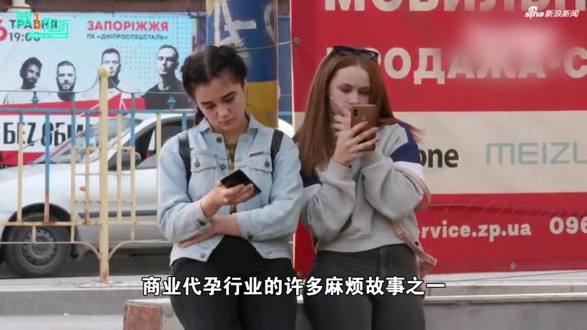 “25万出租子宫”短片被围观5.5亿次：你赚钱的样子，真丑！