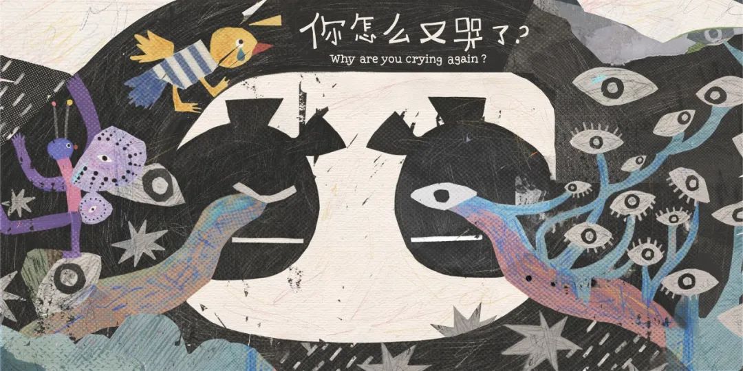 中国原创绘本精品巡展,东方娃娃原创绘本奖公众号