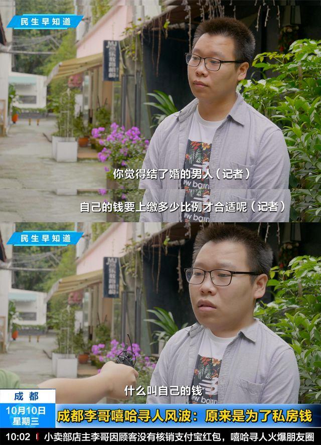 跟丁真这样的四川男孩谈恋爱，太甜了