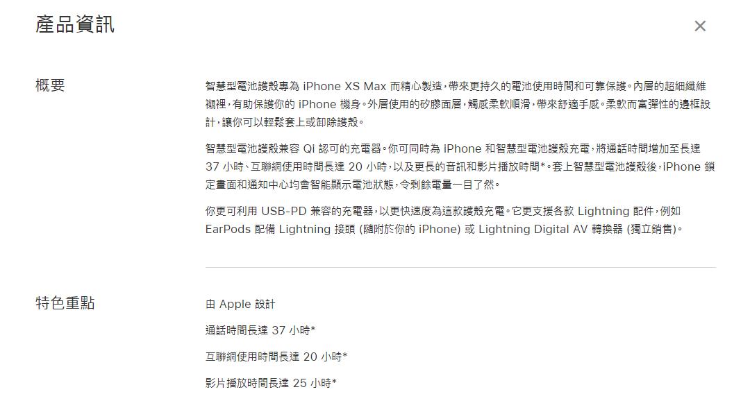 还有能换电池的手机吗,你还怀念iphone6吗