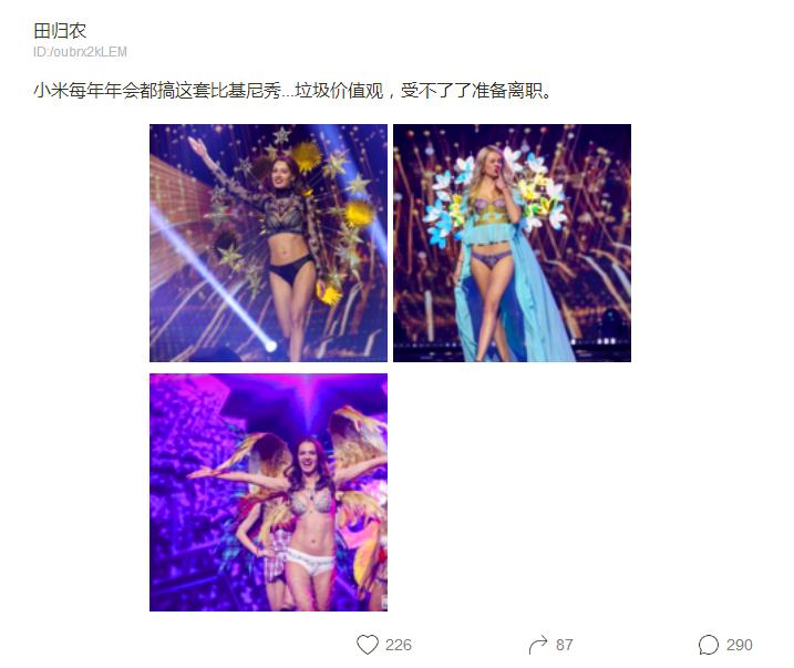 灏忕背骞翠細鑱屽満鍚愭Ы,灏忕背鍛樺伐鍚愭Ы鑰佹澘