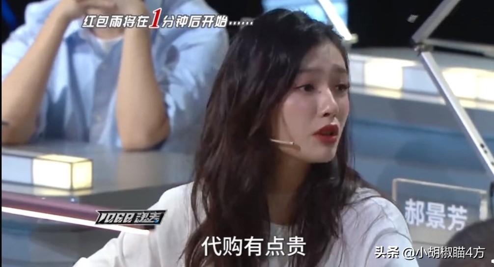 林允自曝圈内现象,林允一直在网上买东西