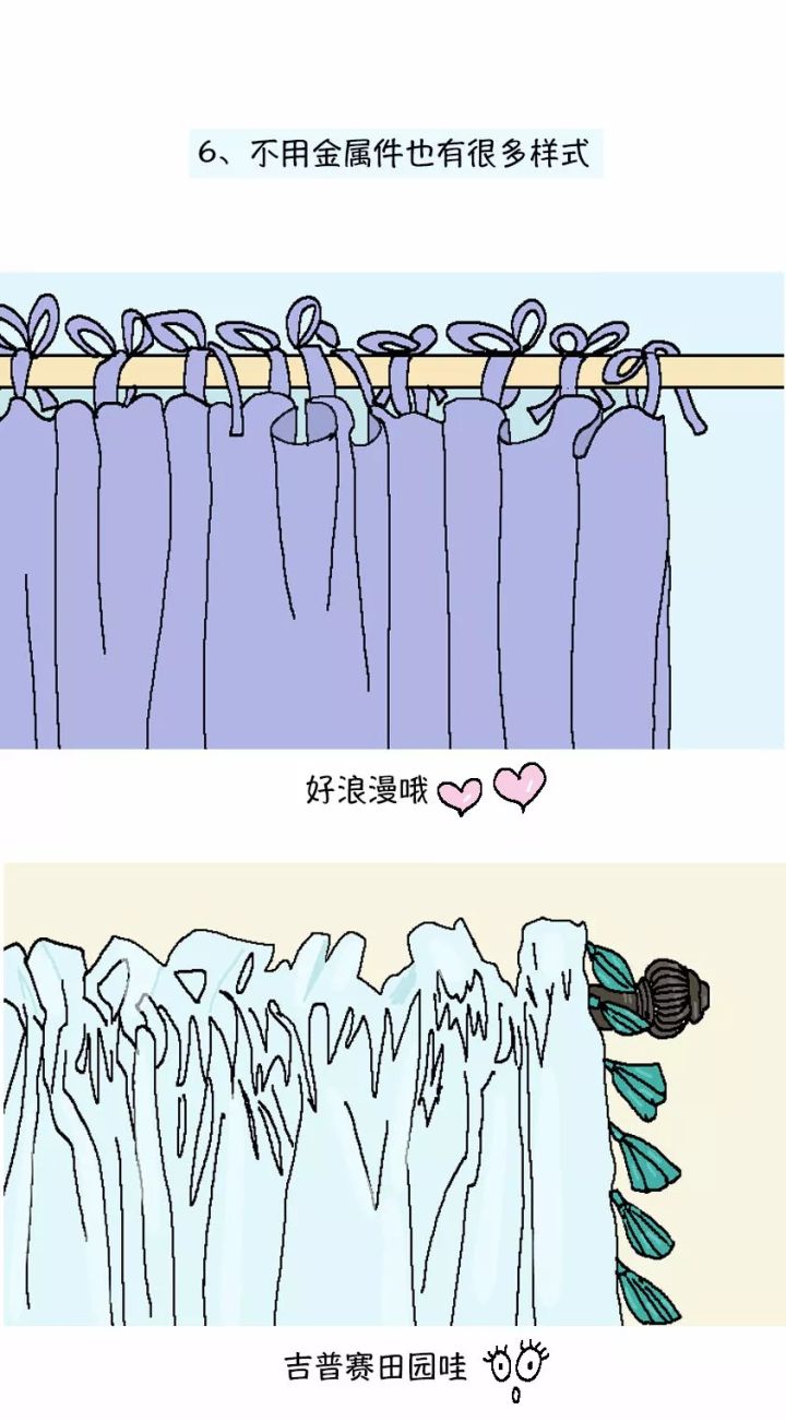 黑白灰简约风格装修搭配什么窗帘,主卧室窗帘搭配装修效果图大全