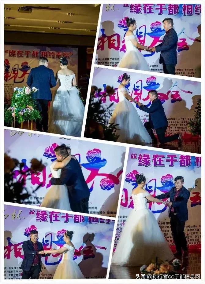 于都相亲会直播,甜蜜表白新相亲大会