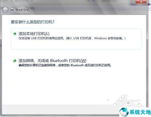 win7打印机共享无法连接,win7怎么连接无线打印机