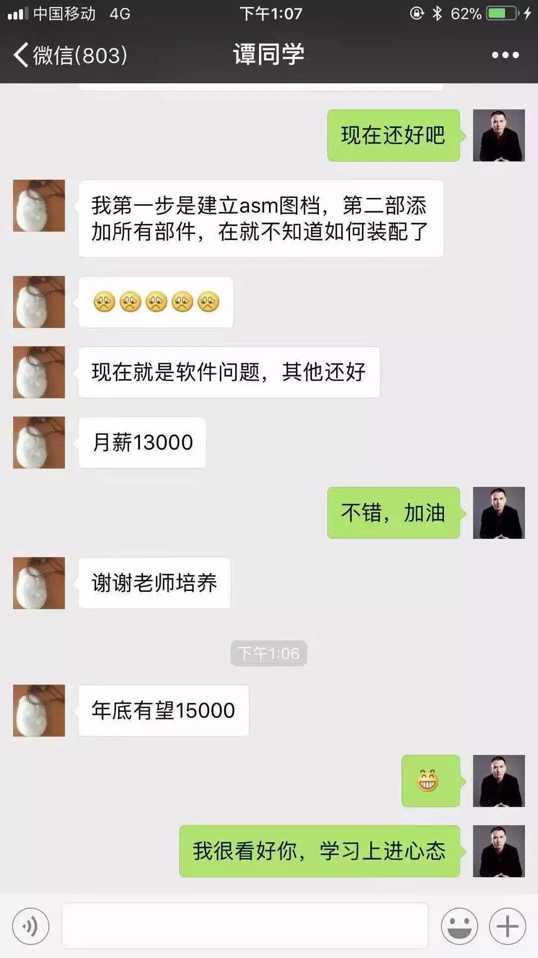 青华模具设计培训班怎么样,有人在青华模具培训过吗