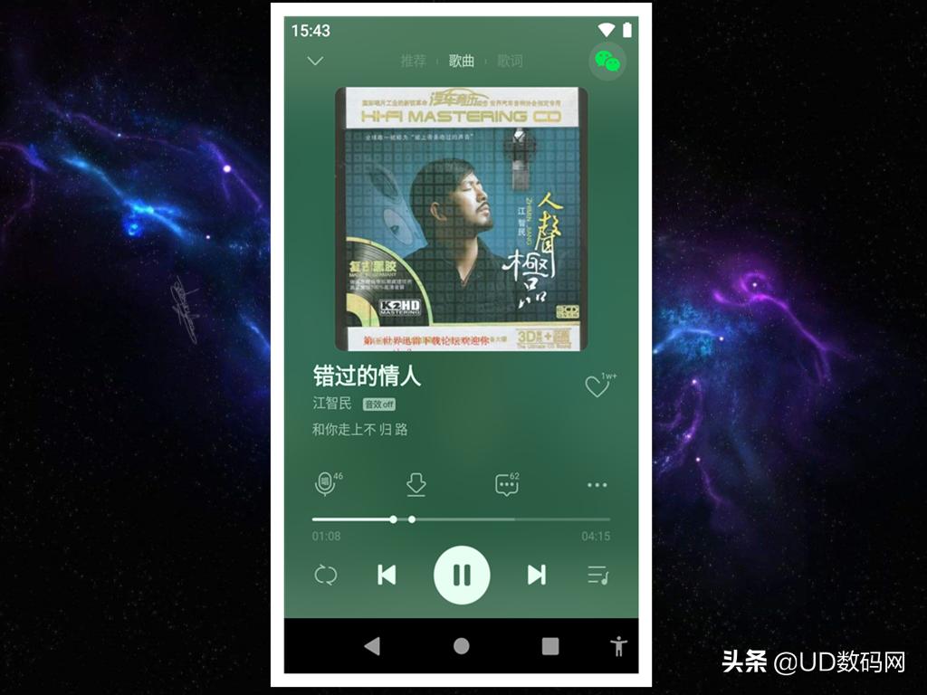 听一首好听的歌曲也是美的享受,听一首好的歌曲能让你的心情愉悦