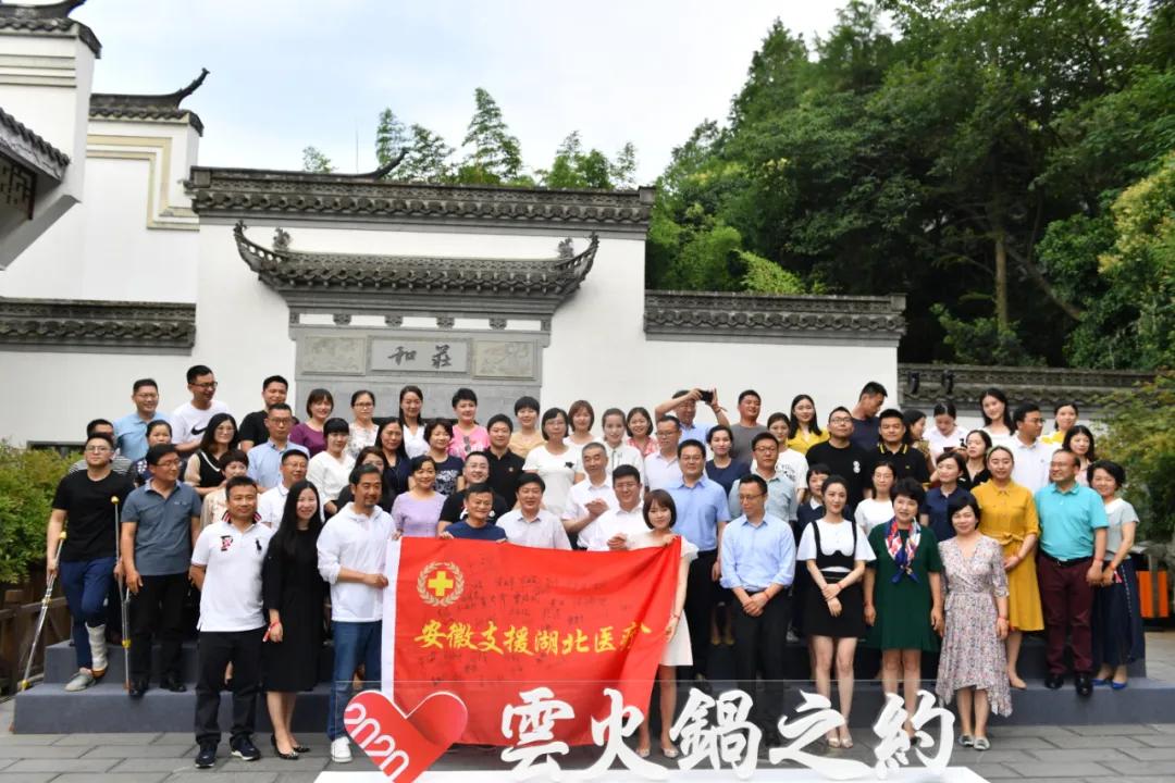 省委书记李锦斌视频连线马云合肥云火锅现场，明确“两个所有、一个全免”！