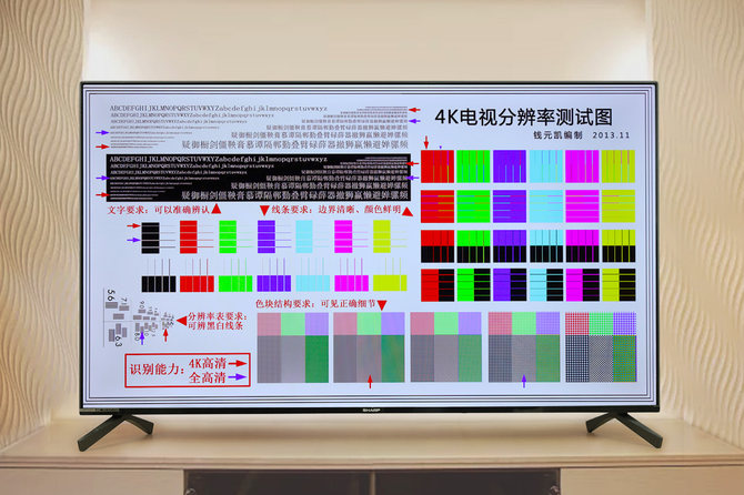 夏普60寸ud高端4k电视,夏普60寸曲面液晶电视