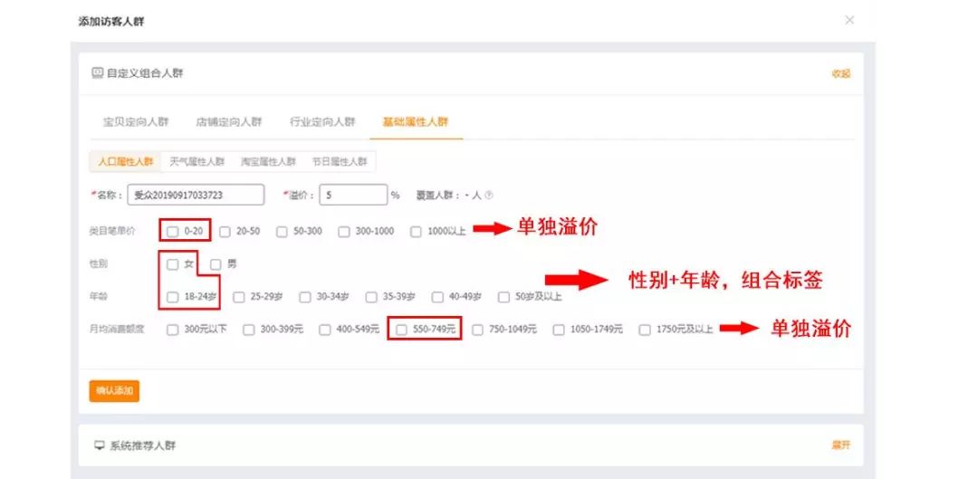 揭晓直通车快速提升质量分的秘密,直通车怎么提高权重上10分