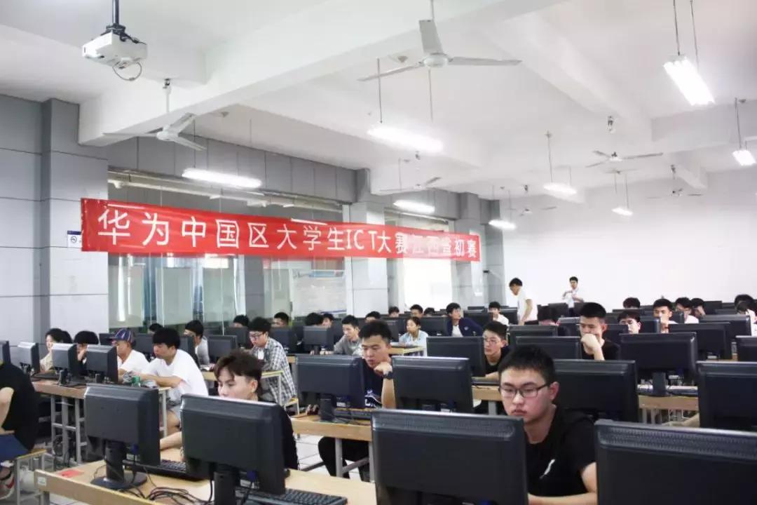 宝德网络赞助2019华为中国区大学生ICT大赛江西赛区初赛圆满成功