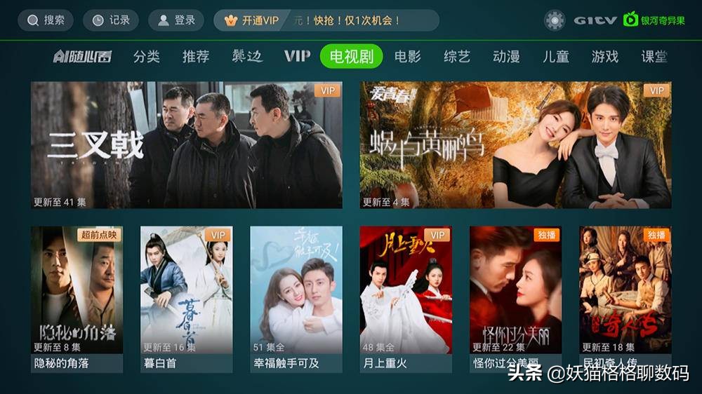 电视果5splus支持4k电影投屏吗,电视果5s镜像投屏