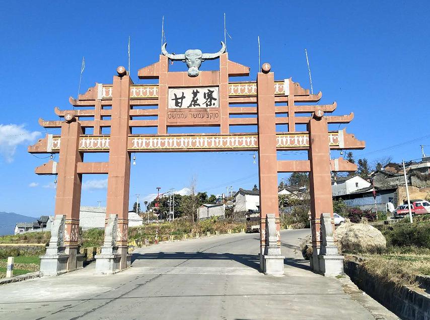 腾冲甘蔗寨：振兴路上*党**旗红古道佤乡换新颜