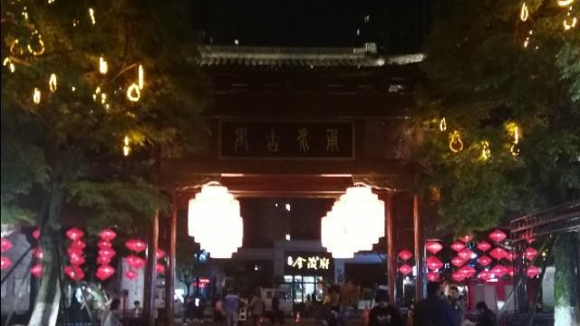 浙江类似南塘老街的地方,浙江有个什么老街