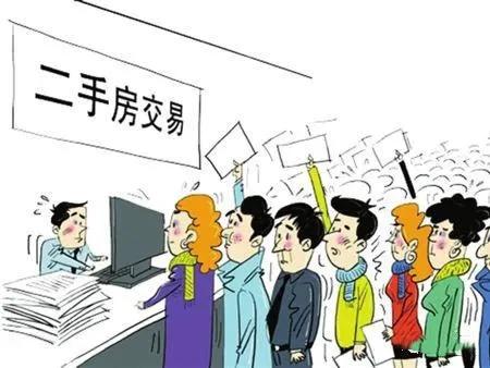 买卖二手房有法律效力合同范本,转二手房签合同要注意的十大细节