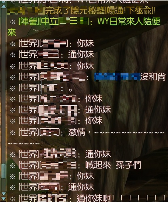 田螺打奶,田螺打奶是什么梗