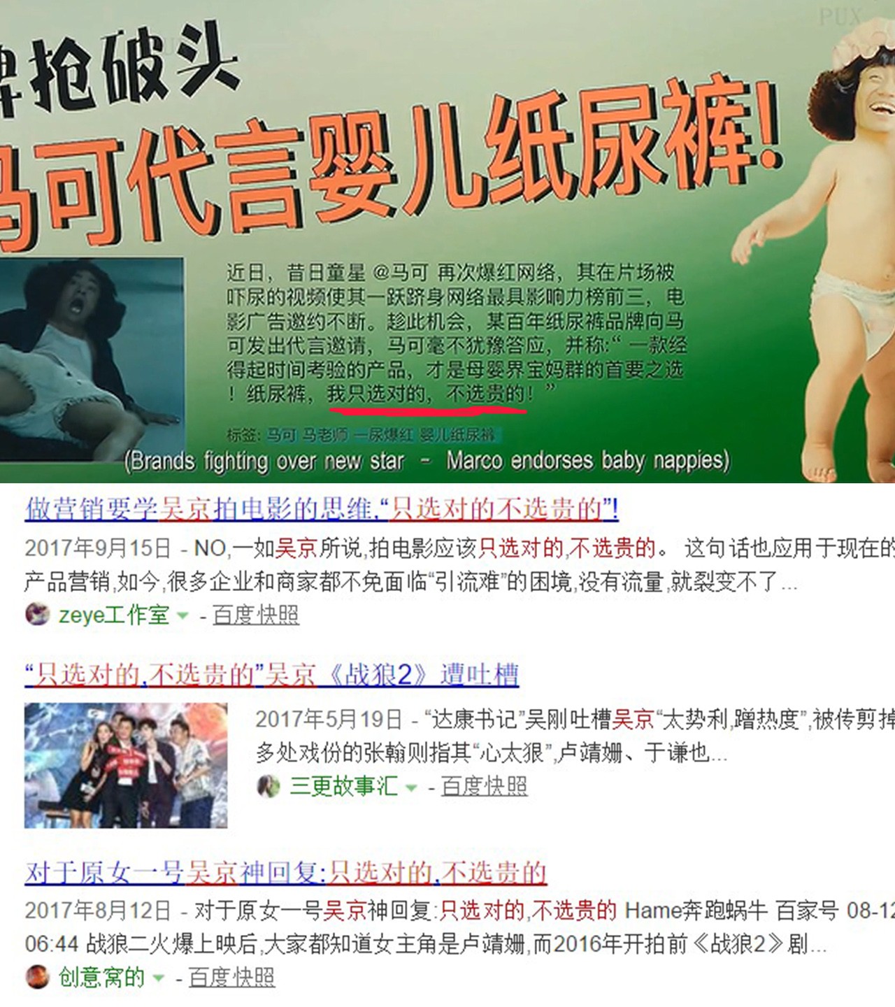 新喜剧之王细思极恐的解析,新喜剧之王细思极恐的细节