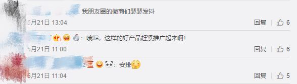 官方化妆品检测app,化妆品监管app怎么查真假