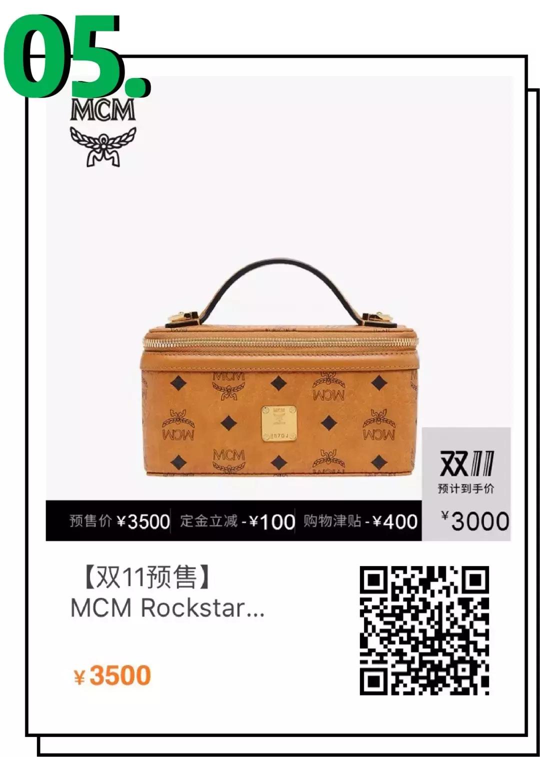 每人都要看的注意事项,最省钱的双十一攻略图解