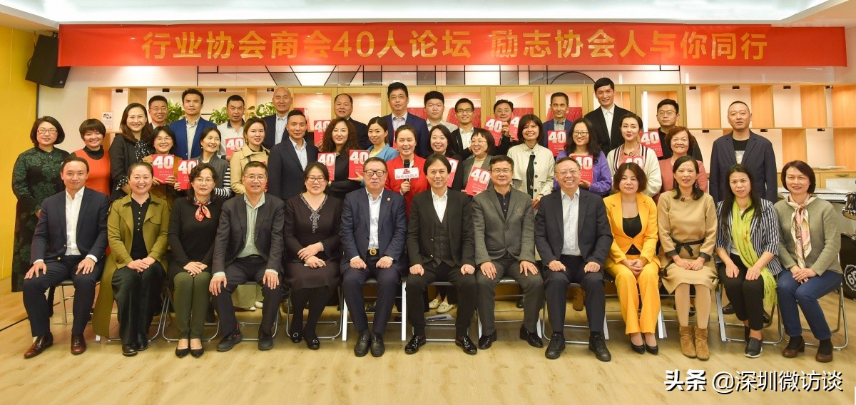 商会会长修炼方法,如何做好商协会