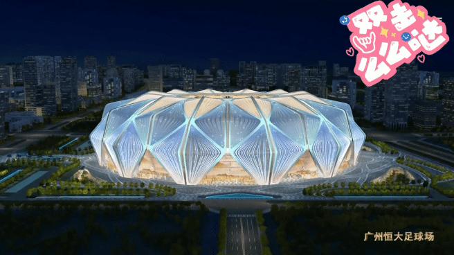 广州新地标网红打卡馆,最美球场震撼来袭广州恒大足球场