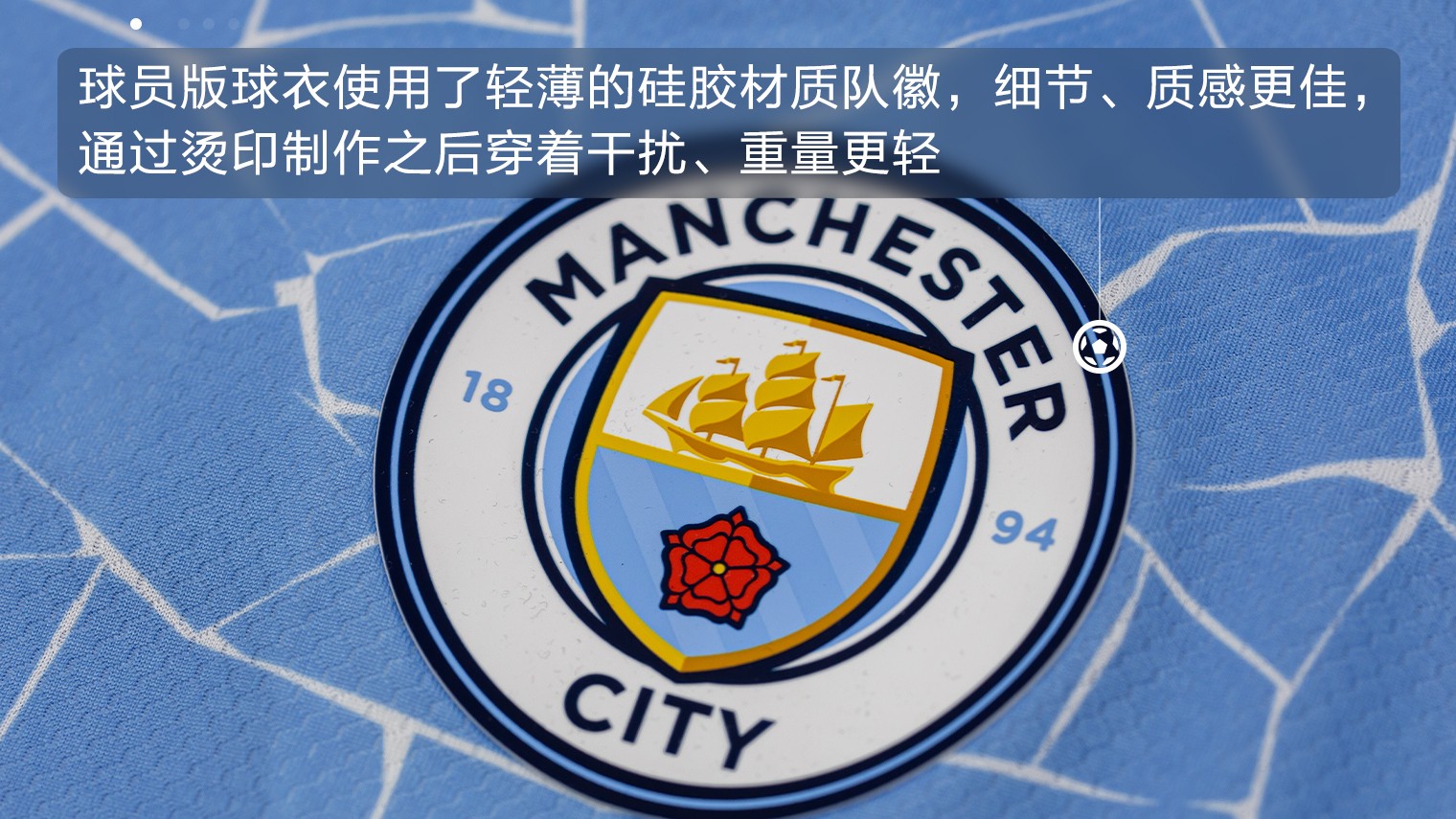 puma曼城下赛季球衣,puma曼城125周年纪念系列