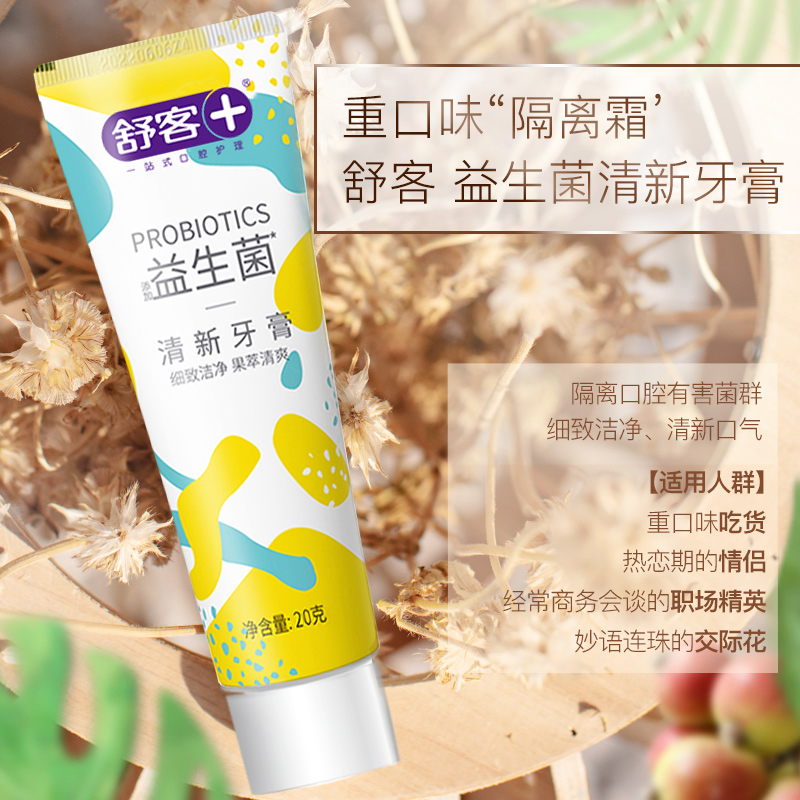 美白膏推荐,好用的美白膏推荐