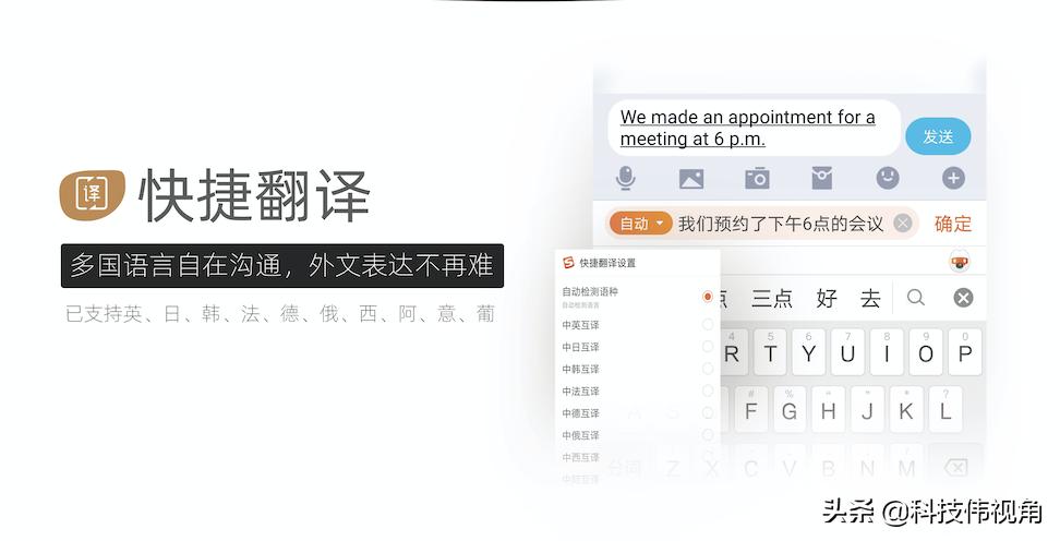 搜狗输入法打不出来中文怎么回事,搜狗输入法怎么设置优先中文打字