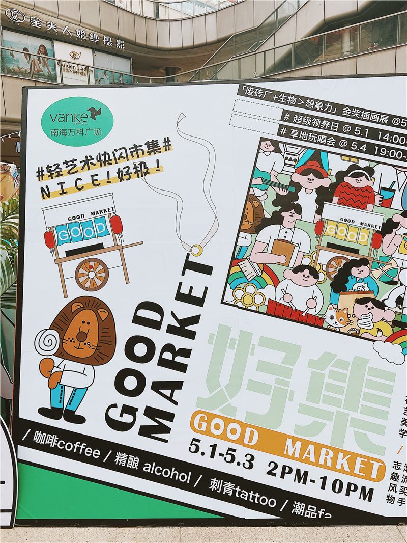 五一广佛周边游推荐,广佛必去的5个景点