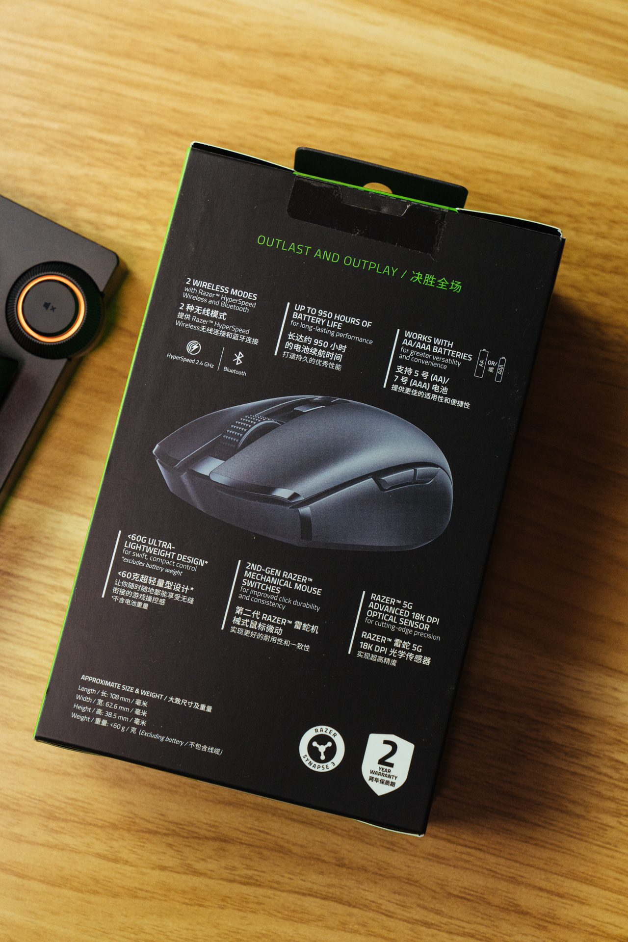 razer雷蛇毒蝰终极版轻量无线鼠标,razer八岐大蛇v2无线鼠标评测