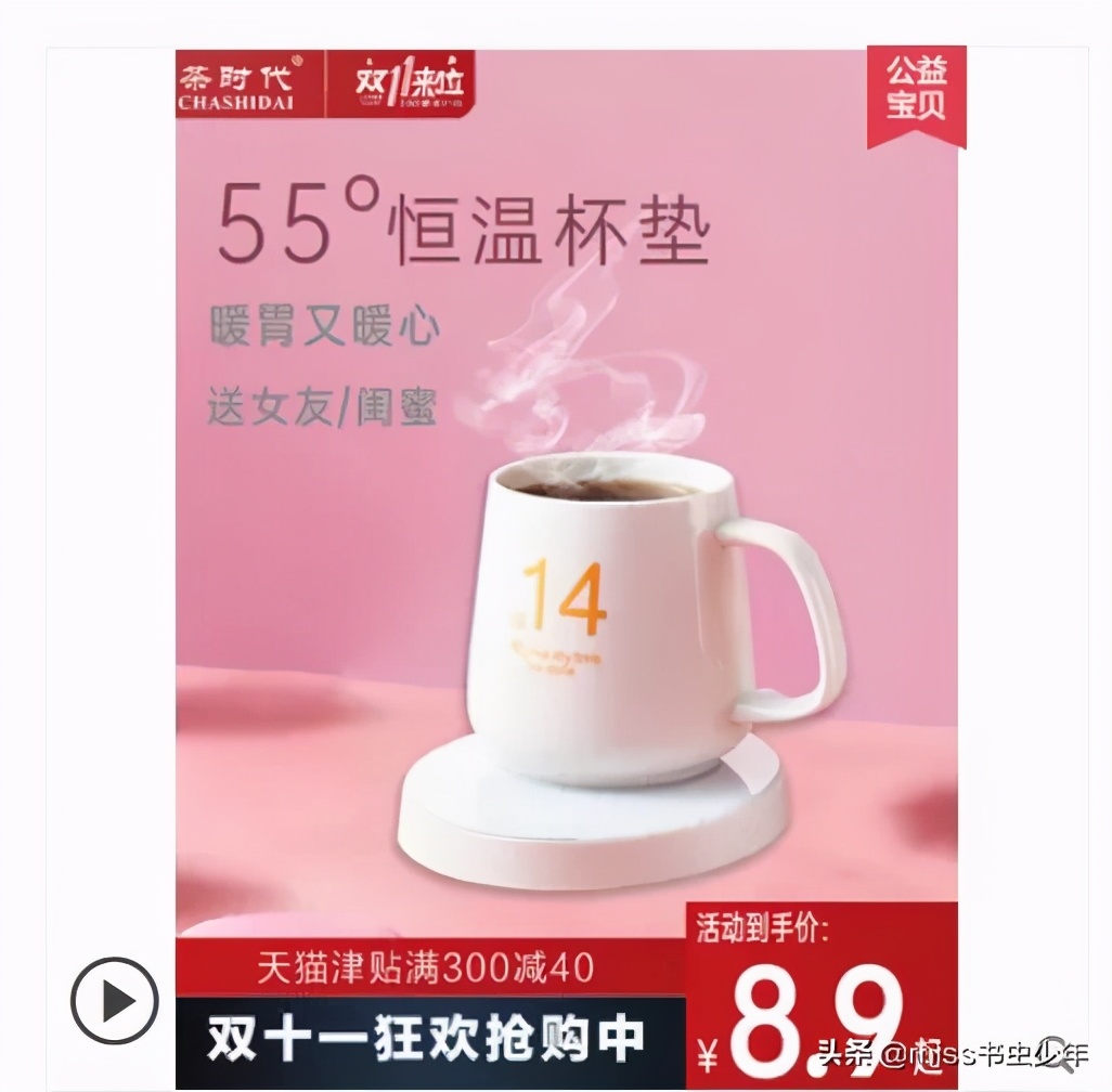 私藏6款提高幸福感的小家电,家中家电必备好物推荐