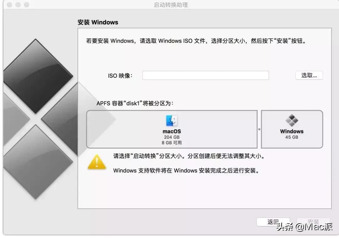 mac外置磁盘分区合并,mac抹掉磁盘没有分区选项