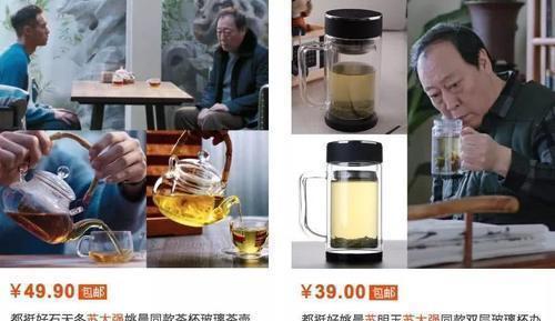 苏大强最强一幕,苏大强流量