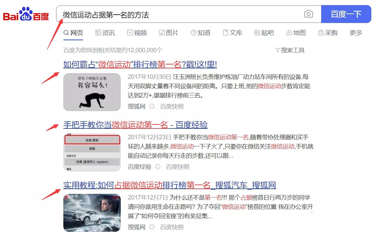 手机游戏新游推广方式,另类运动手游