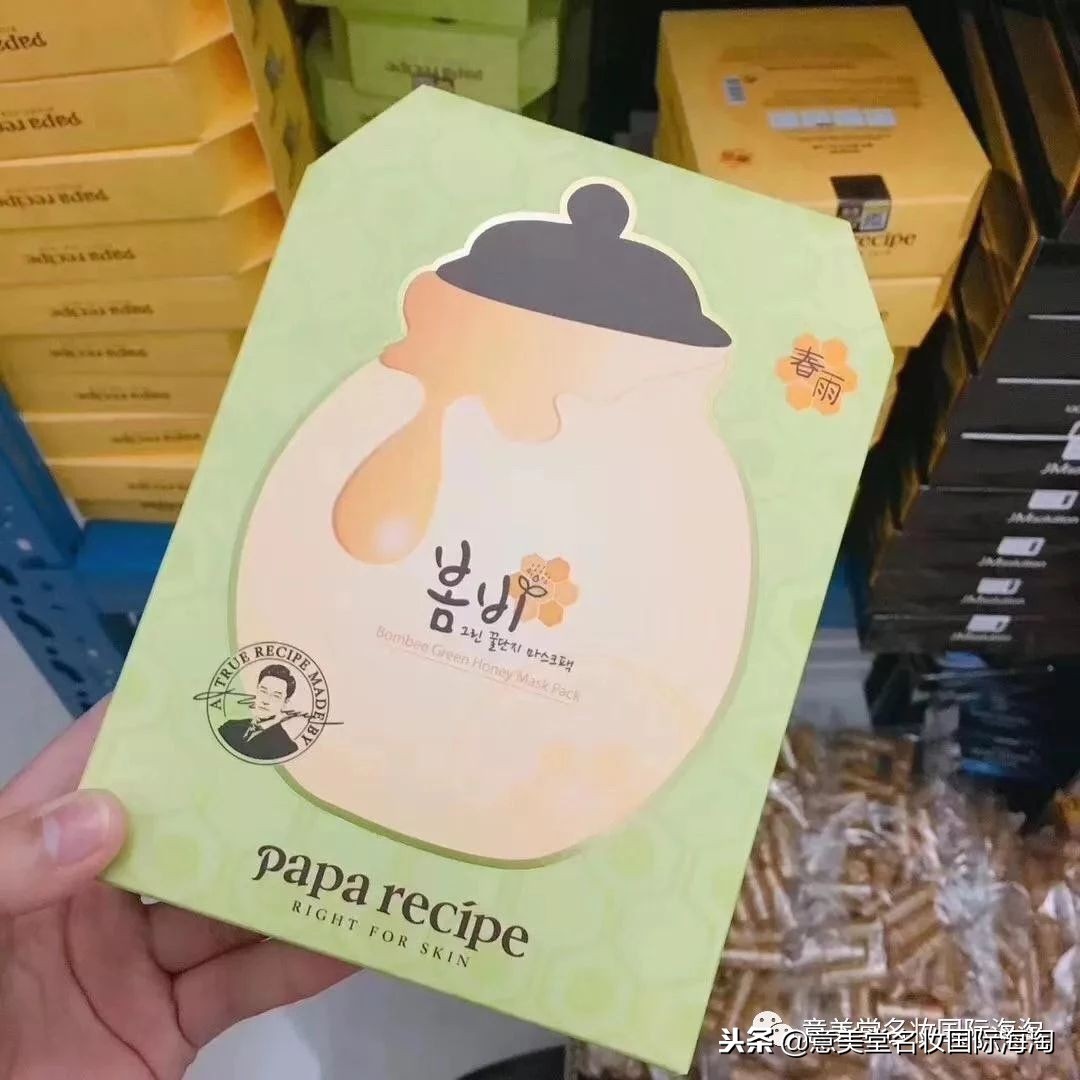 春雨面膜换新包装,春雨面膜最新版