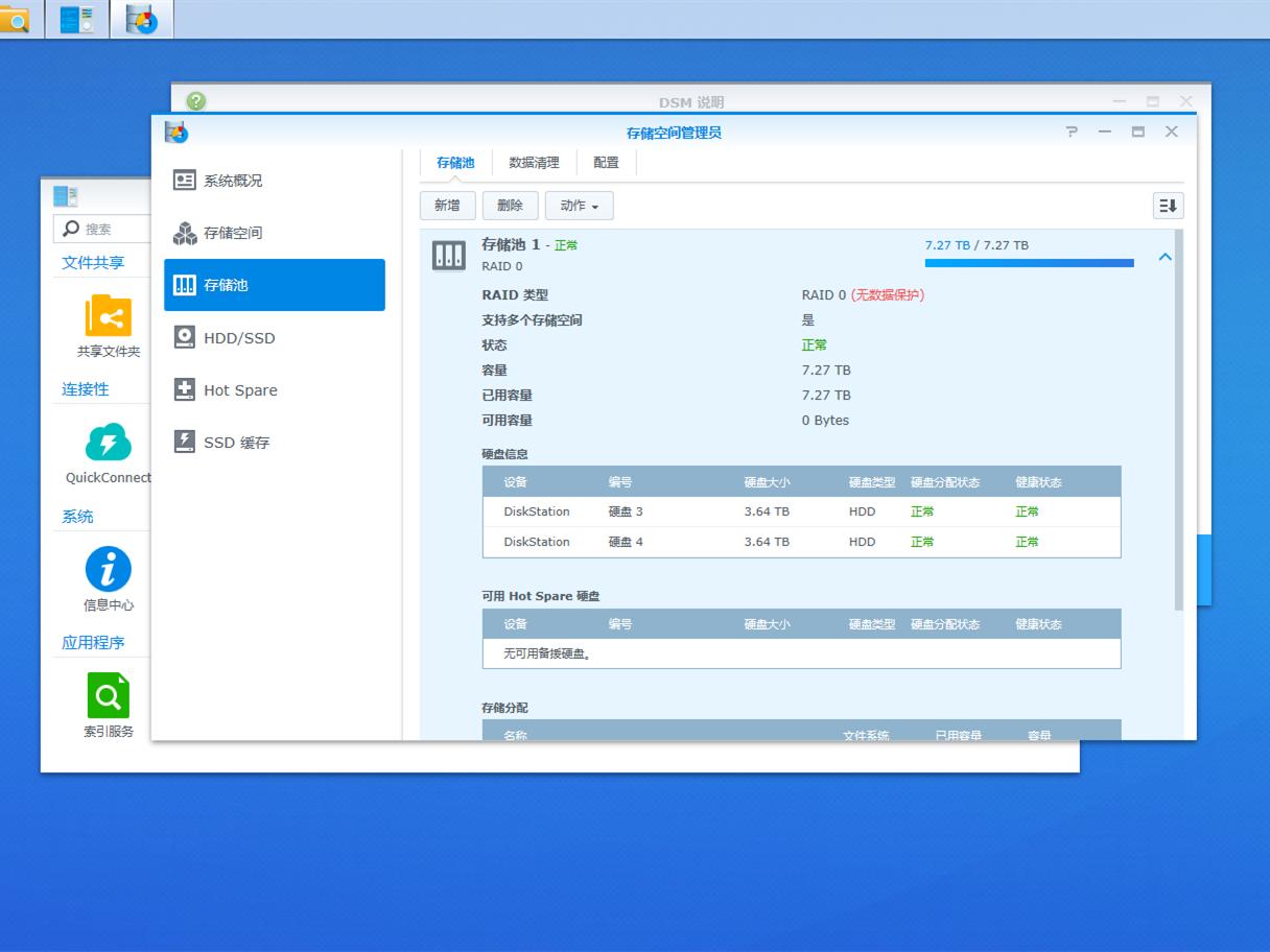 东芝n300硬盘容量不够,东芝n300硬盘可用于台式机