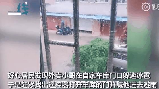 顺丰小哥救人被重奖,海尔小哥获赠一套房:伟大复兴从好人好报开始