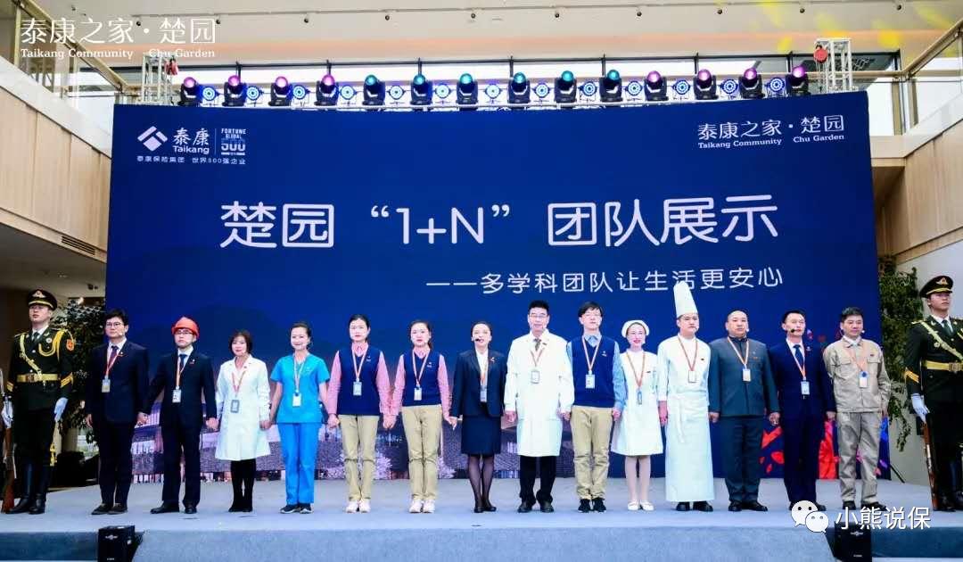 泰康高品质养老社区,平安养老社区和泰康