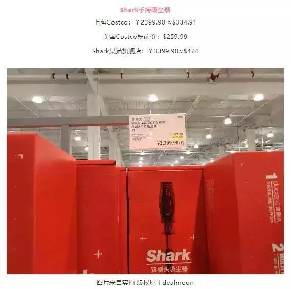 济南进口仓储式超市,济南仓储式超市