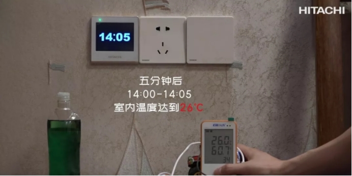 日立中央空调新风系统一体测评,日立别墅中央空调测评