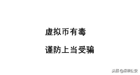 虚拟币排行榜,炒虚拟币技巧
