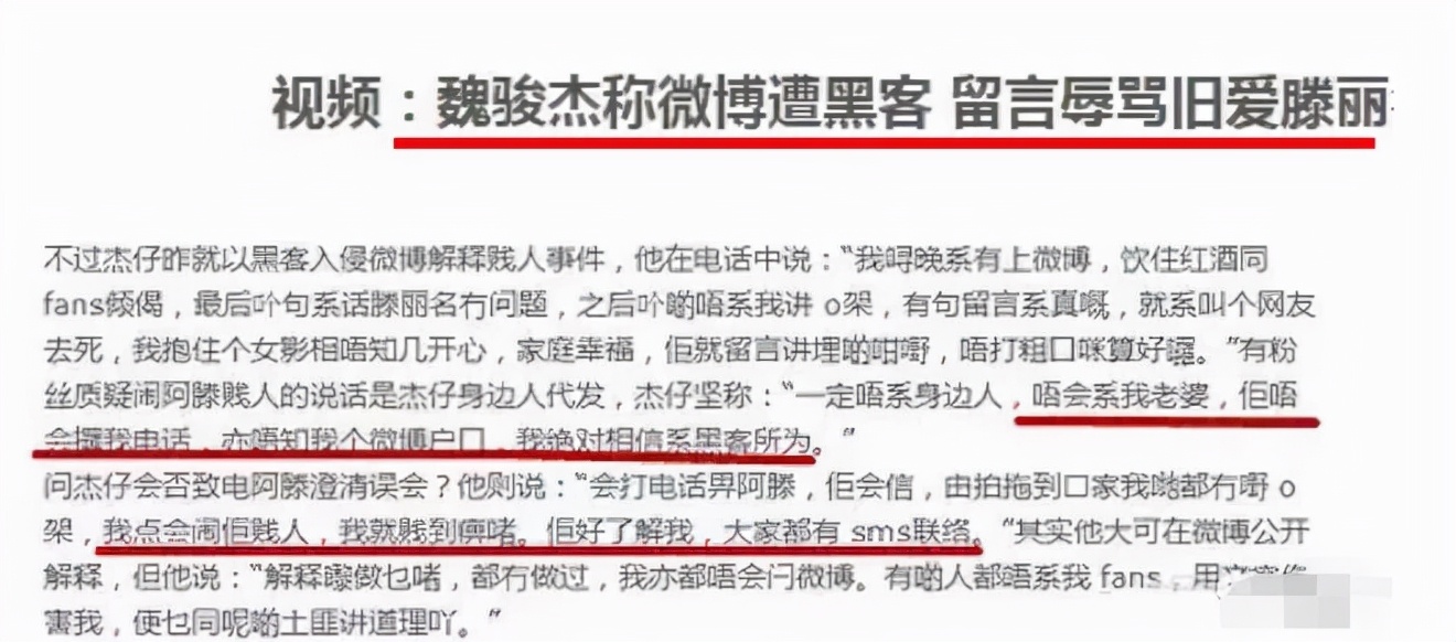 4次婚内出轨男星,男星劈腿事件真相大白