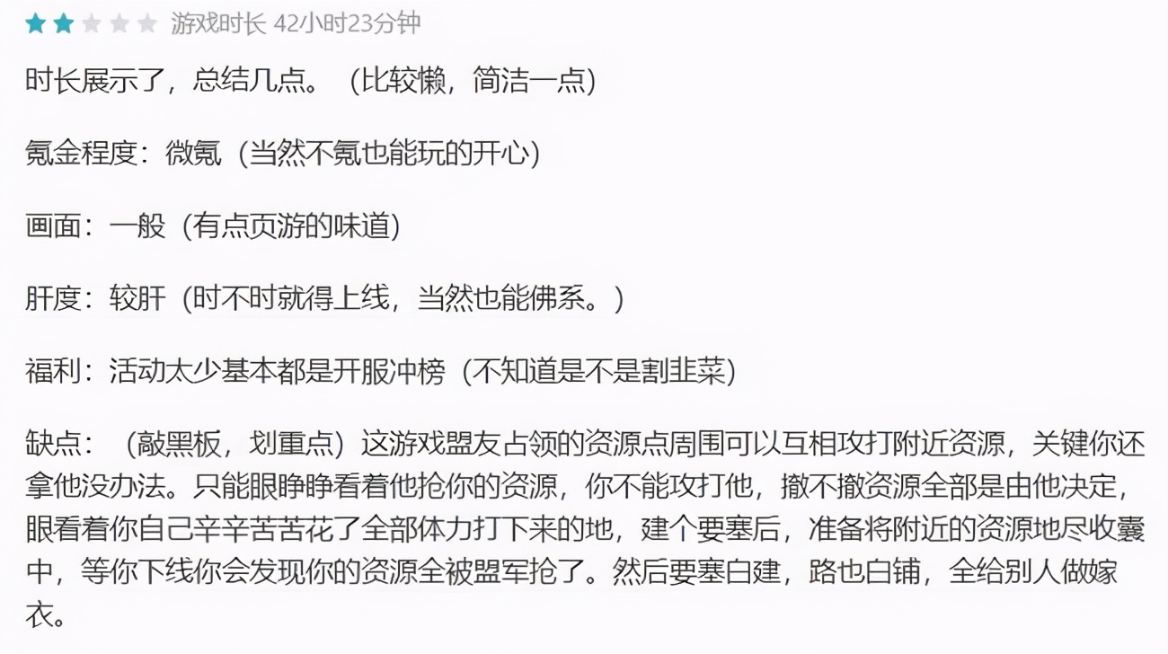 天刀手游ios登顶,天刀手游3月份版本爆料