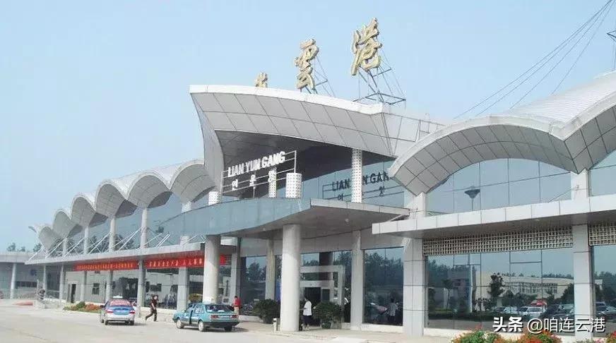 连云港出发的特价机票,连云港特价国际国内机票划算