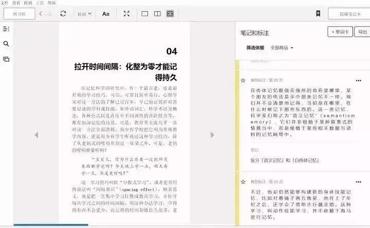 平板电脑阅读系统怎么用,平板电脑怎么能只用于学习